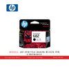 HP 3YM77AA (#682B) BLACK INK CARTRIDGE