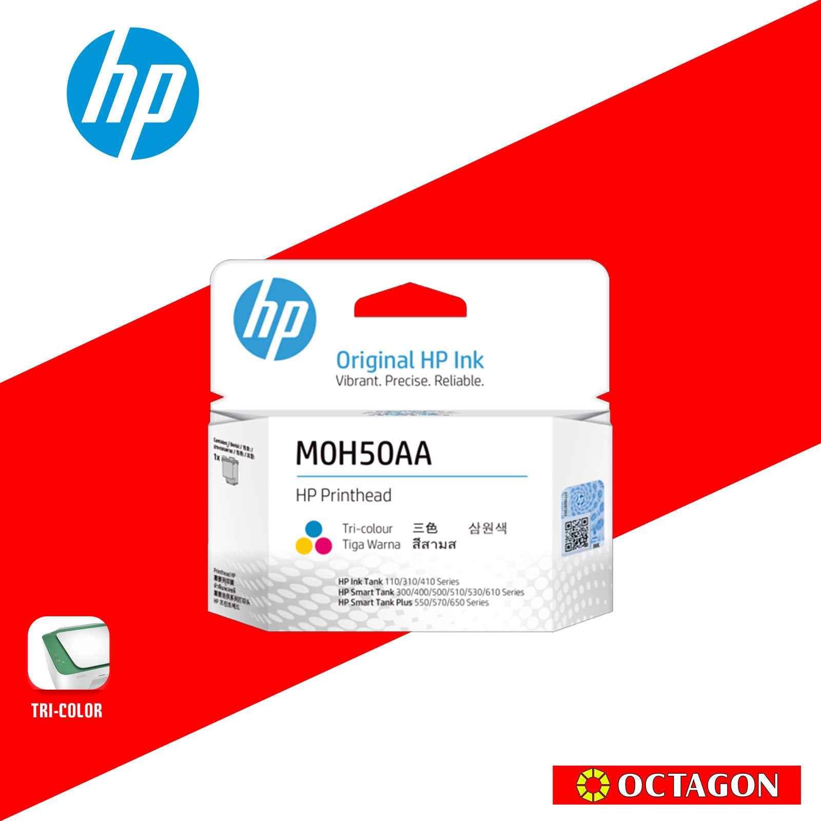 HP MOH50AA TRI-COLOR GT PRINTHEAD