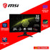 MSI MAG32C6X 31.5 1MS 250HZ FHD CURVE GAMING MONITOR