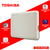 TOSHIBA 2TB ADVANCE HDD W/ PASS