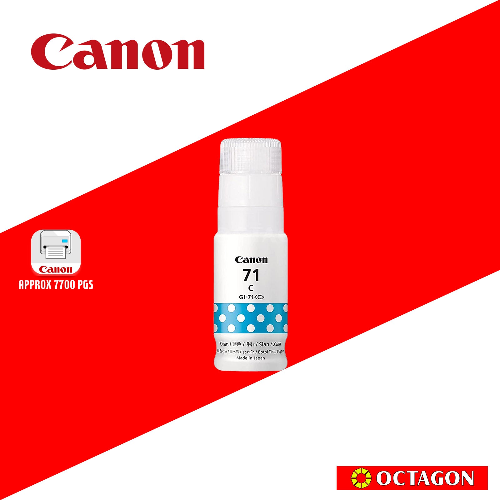 CANON GI-71 CYAN INK BOTTLE