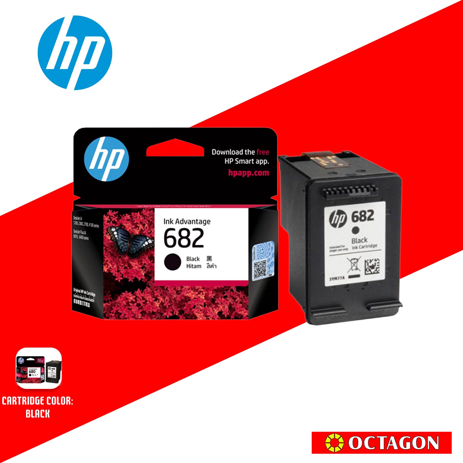 HP 3YM77AA (#682B) BLACK INK CARTRIDGE