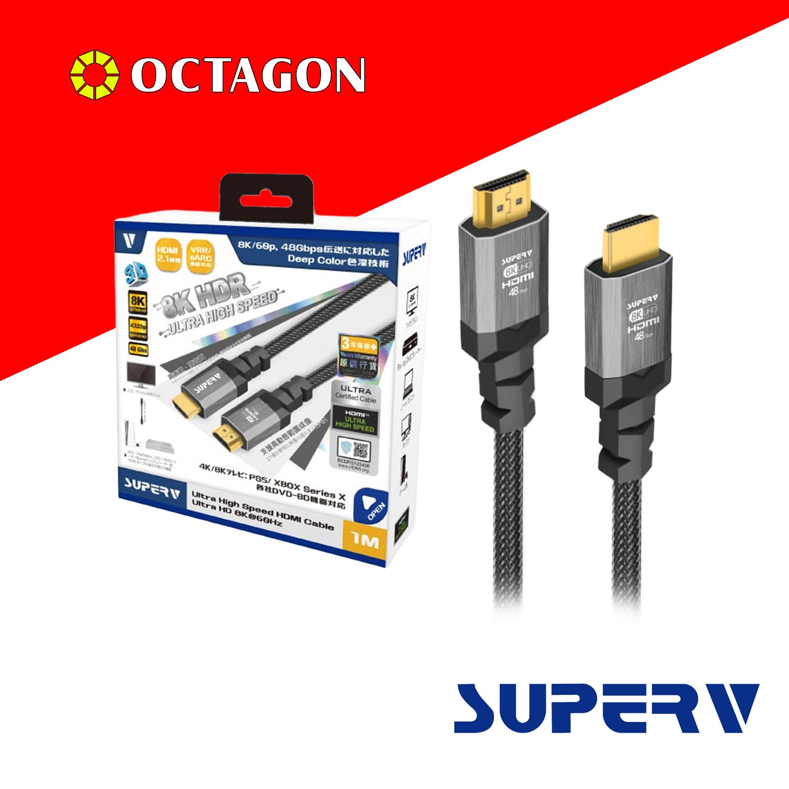 SUPERV  H8K100  HDR HDMI cable 8K 48G,  1M