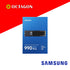SAMSUNG SSD 1TB 990 EVO PLUS NVME M.2