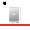 Apple Ipad 9th Generation 256GB