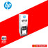 HP IVV22AA GT53 BLACK INK BOTTLE