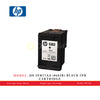 HP 3YM77AA (#682B) BLACK INK CARTRIDGE