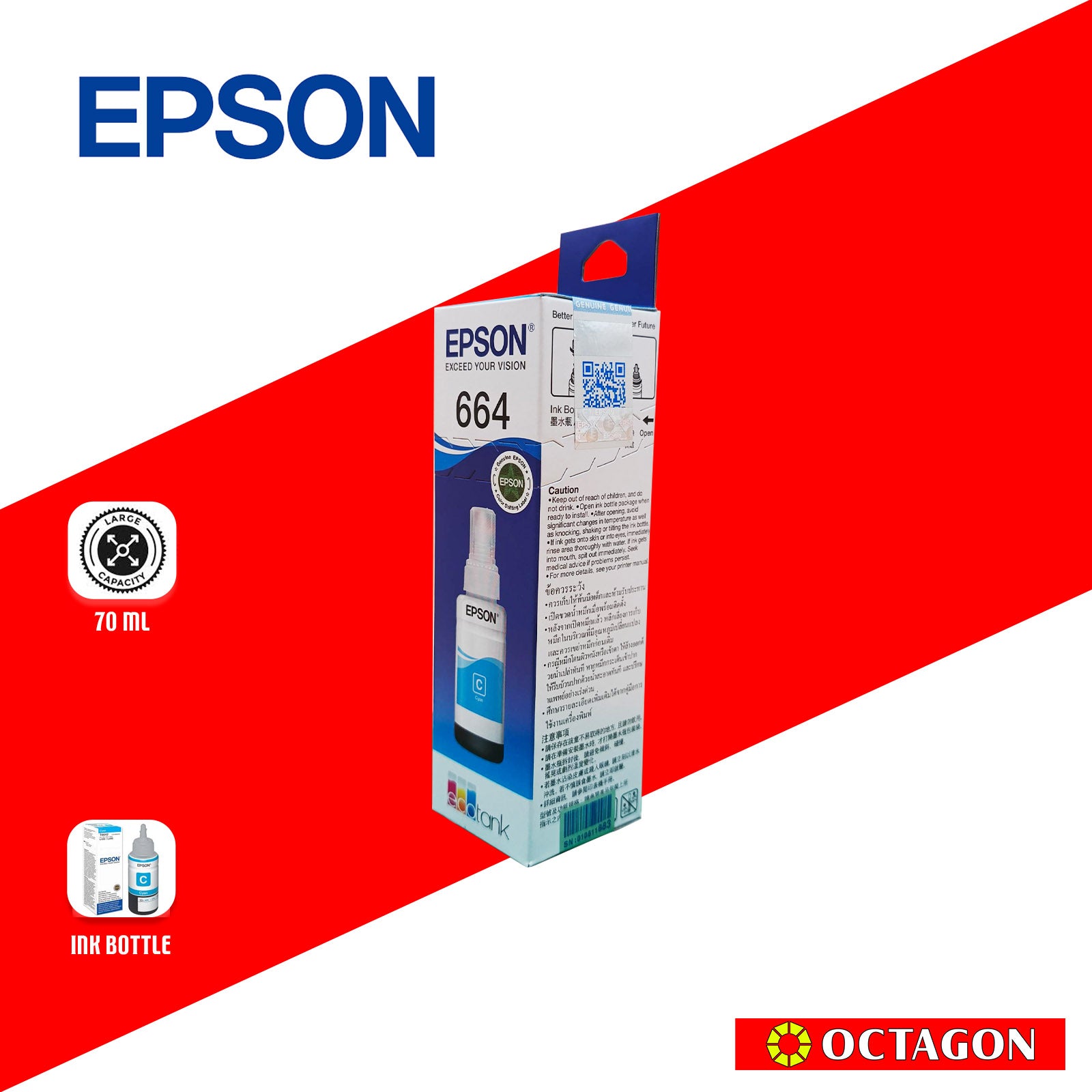 EPSON T664200 CYAN INK TANK