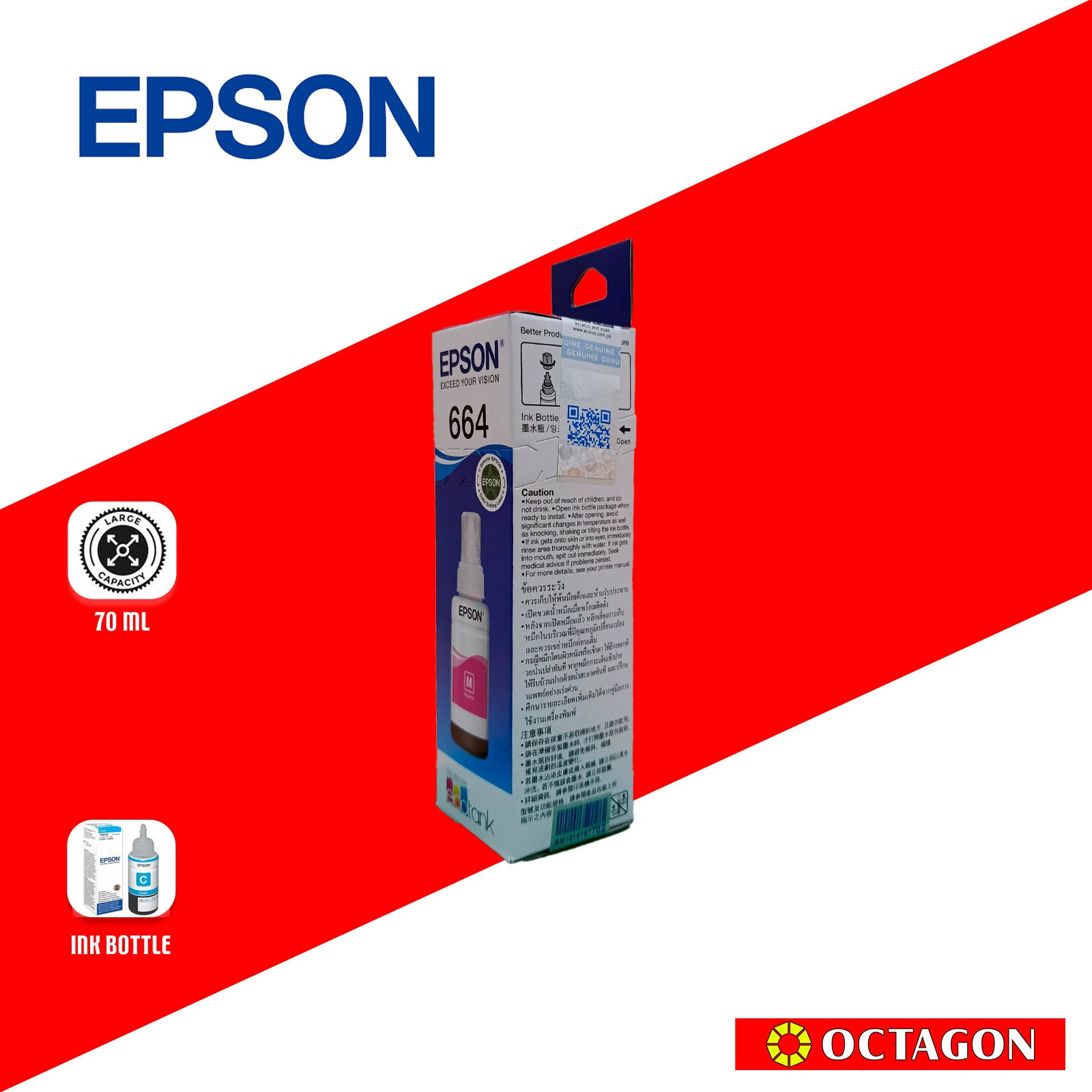 EPSON T664300 MAGENTA INK TANK