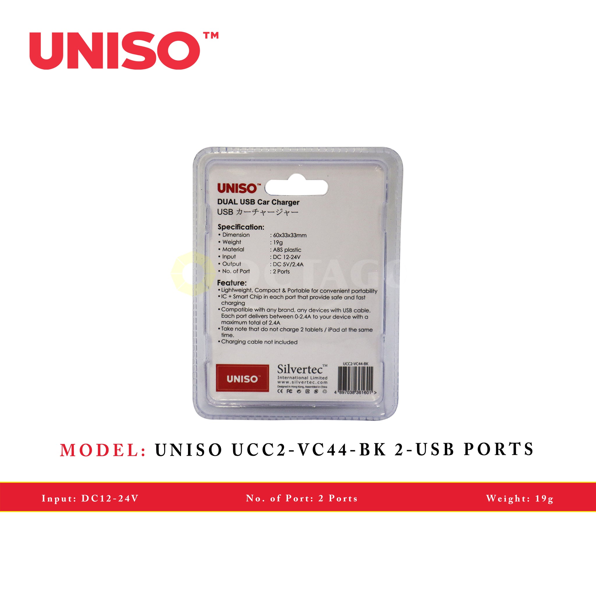 UNISO UCC2-VC44-BK 2-USB PORTS