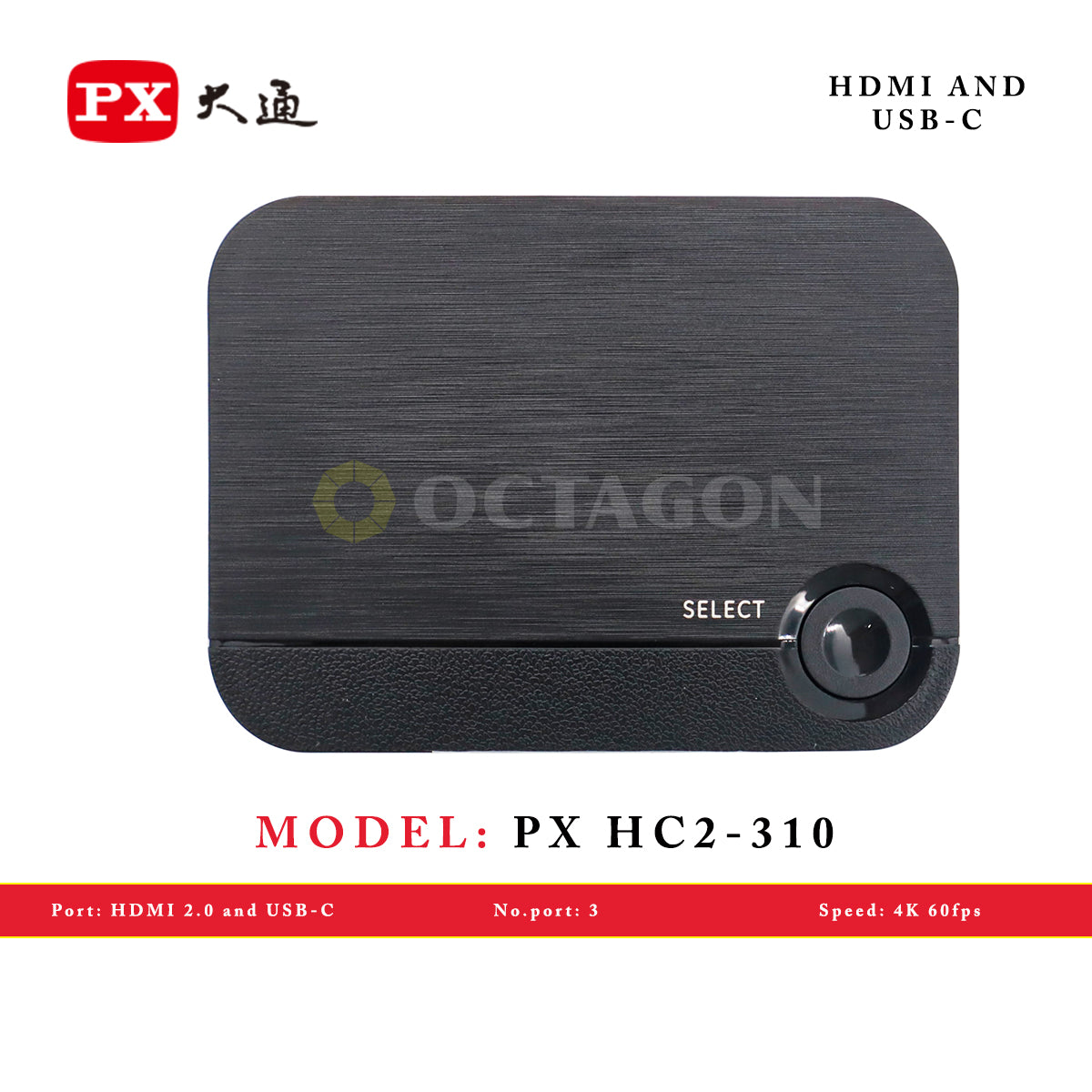 PX HC2-310 HDMI AND USB-C (3 INPUT 1 OUTPUT)