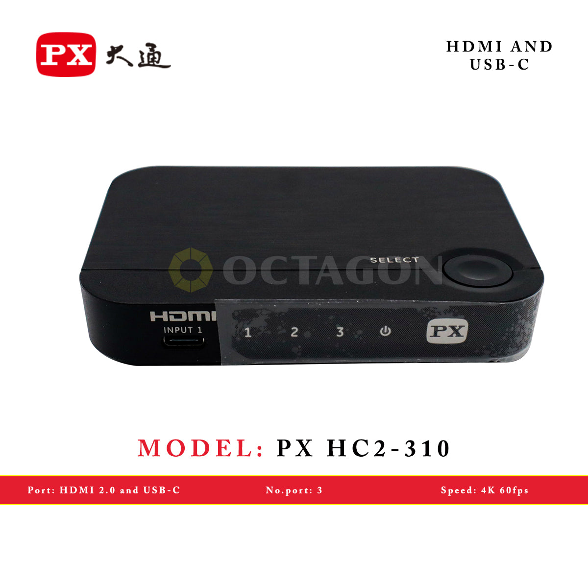 PX HC2-310 HDMI AND USB-C (3 INPUT 1 OUTPUT)