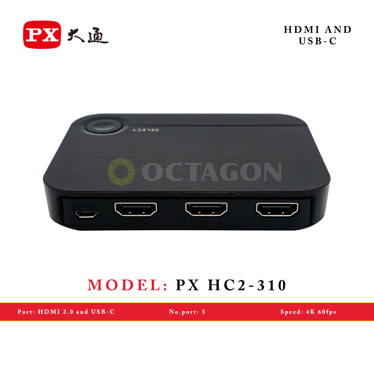 PX HC2-310 HDMI AND USB-C (3 INPUT 1 OUTPUT)