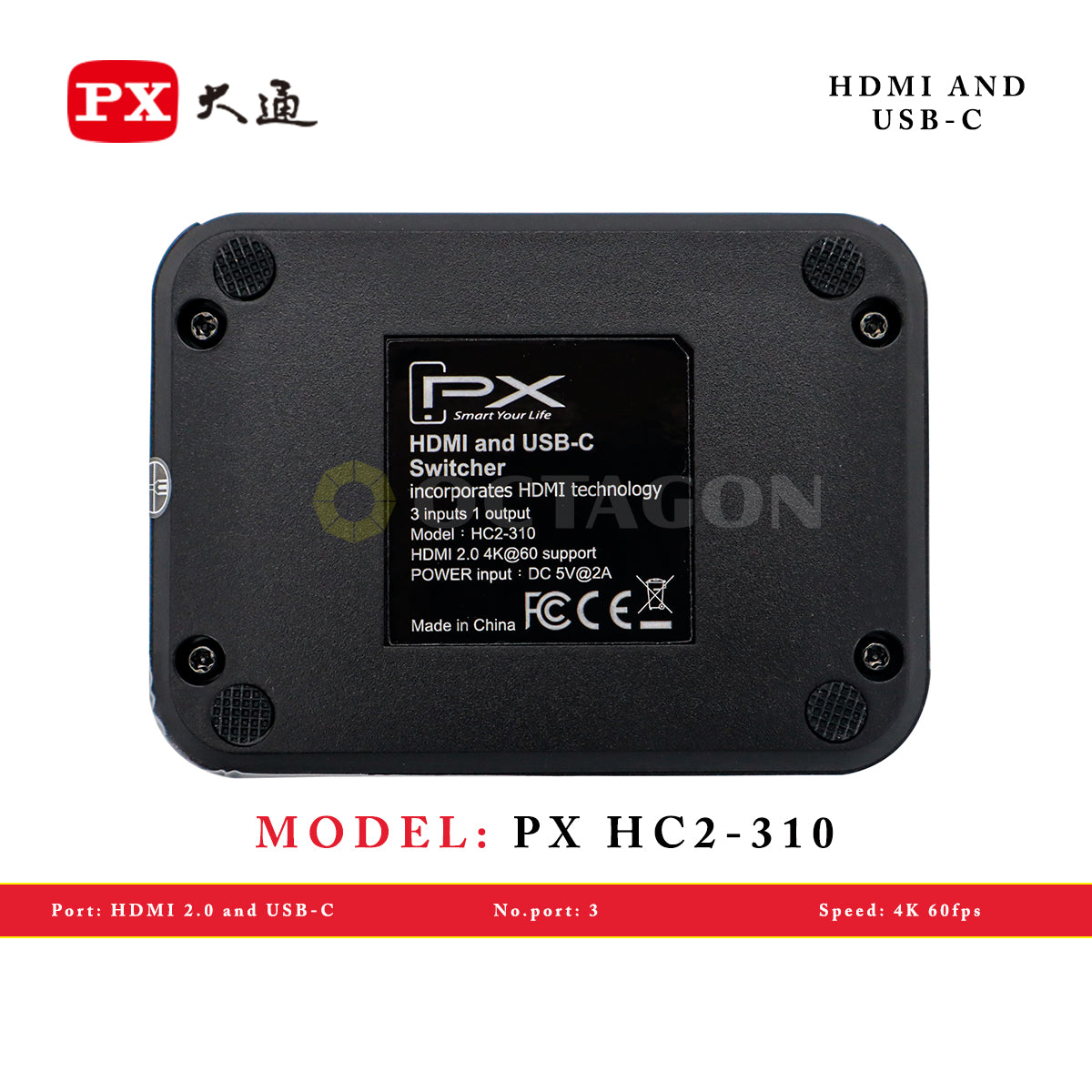 PX HC2-310 HDMI AND USB-C (3 INPUT 1 OUTPUT)
