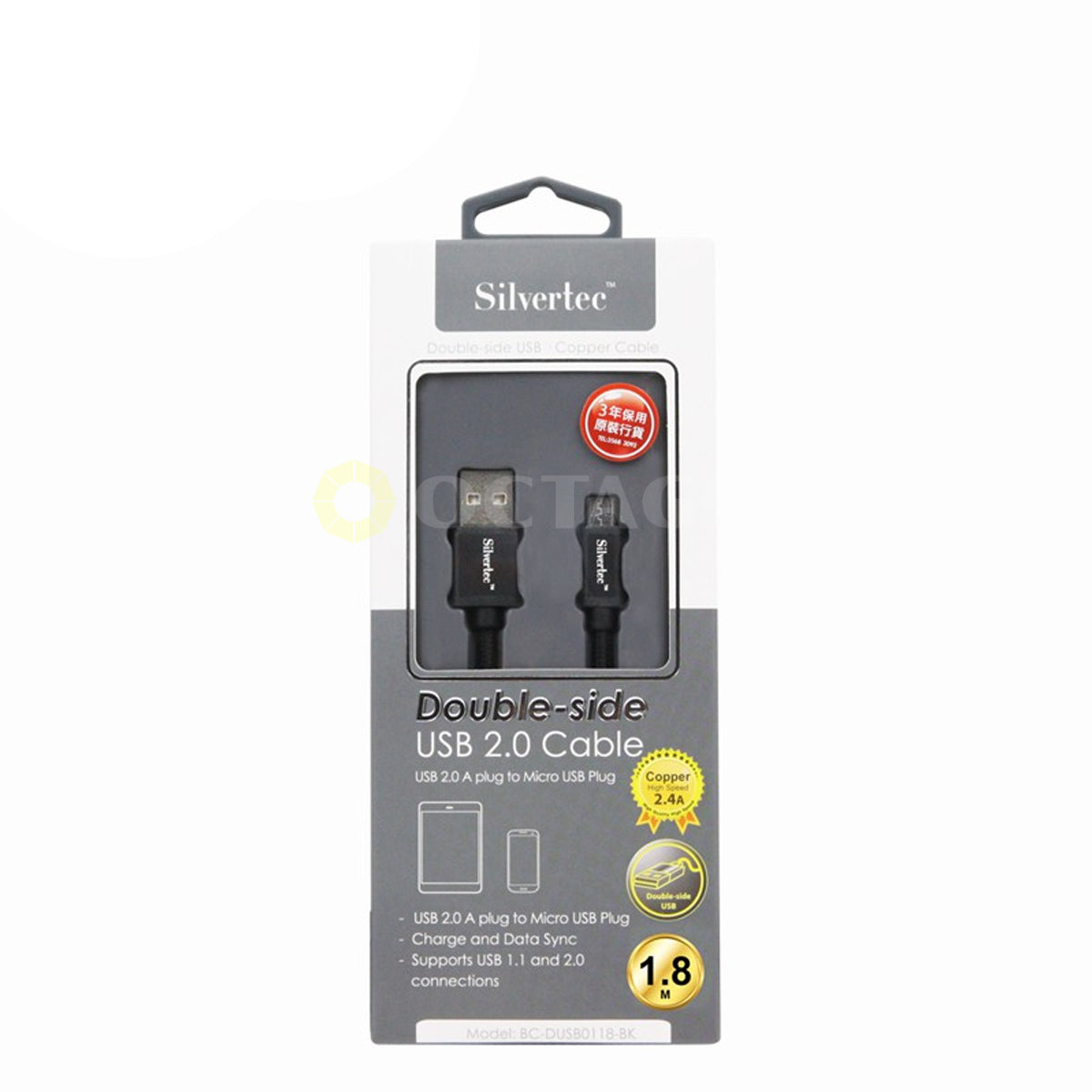 Silvertec BC-DUSB01 Double Side USB2.0 AM To Micro USB