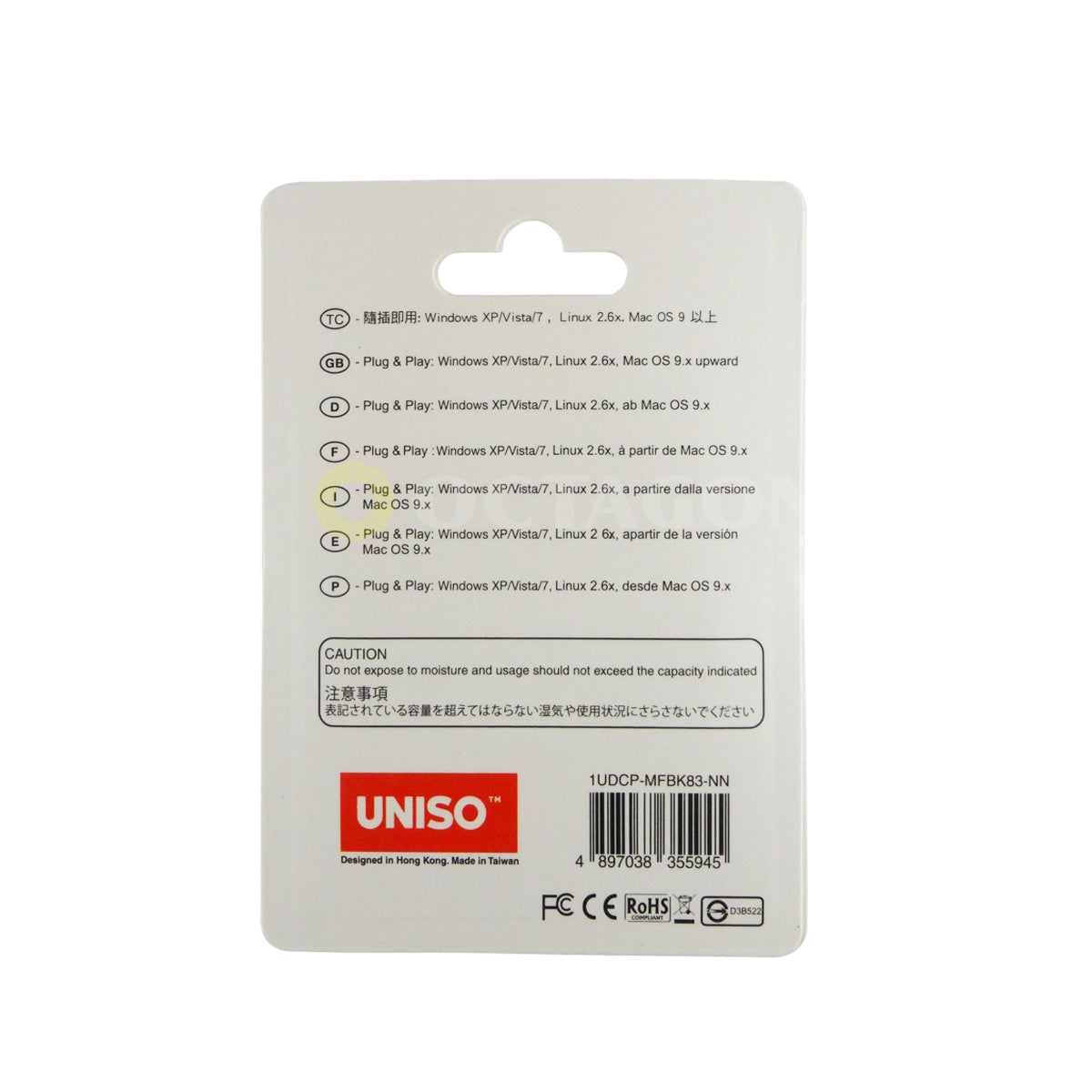 UNISO UNI-01 8GB USB2.0 FLASH DRIVE